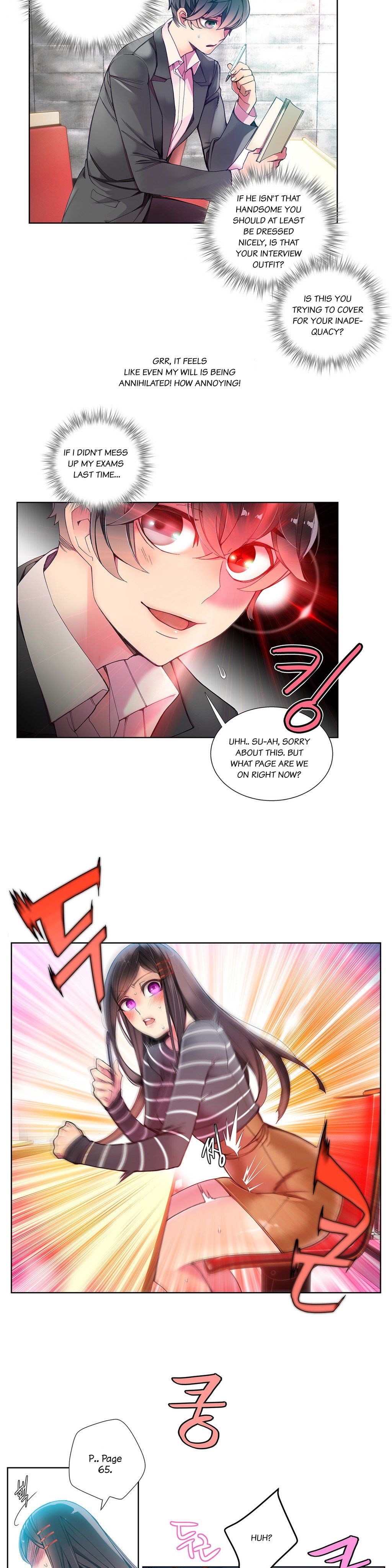 リリスのコードCh.1-16
