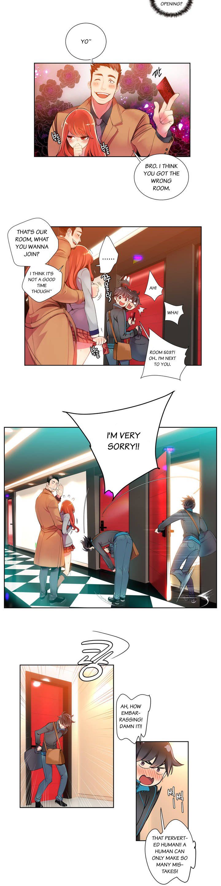 リリスのコードCh.1-16