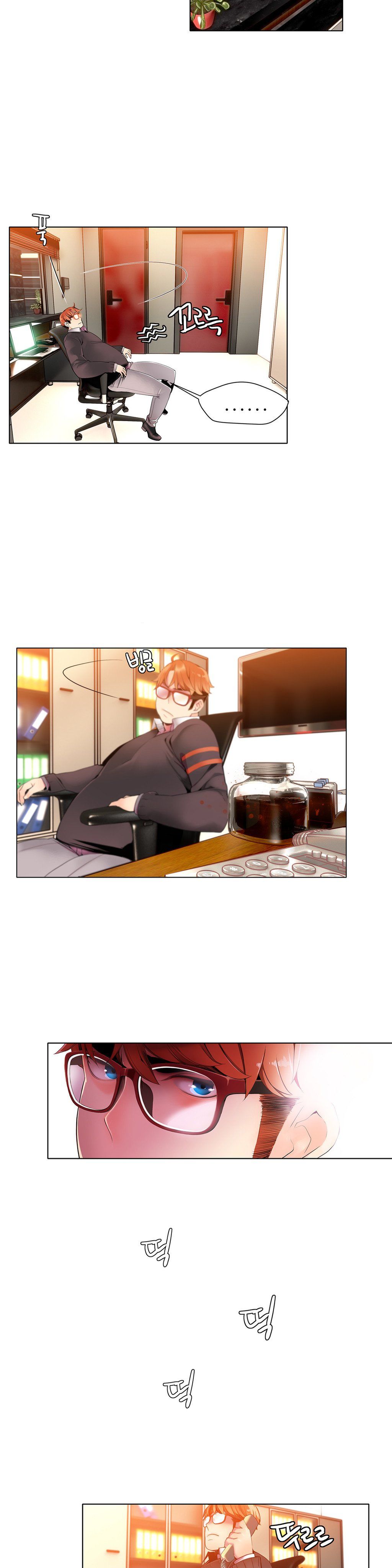 リリスのコードCh.1-16