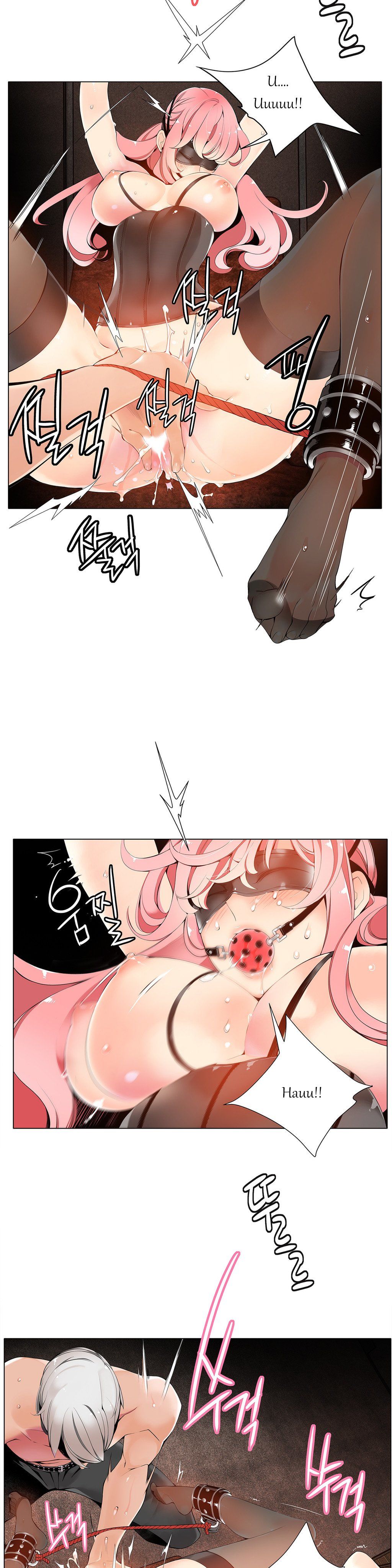 リリスのコードCh.1-16