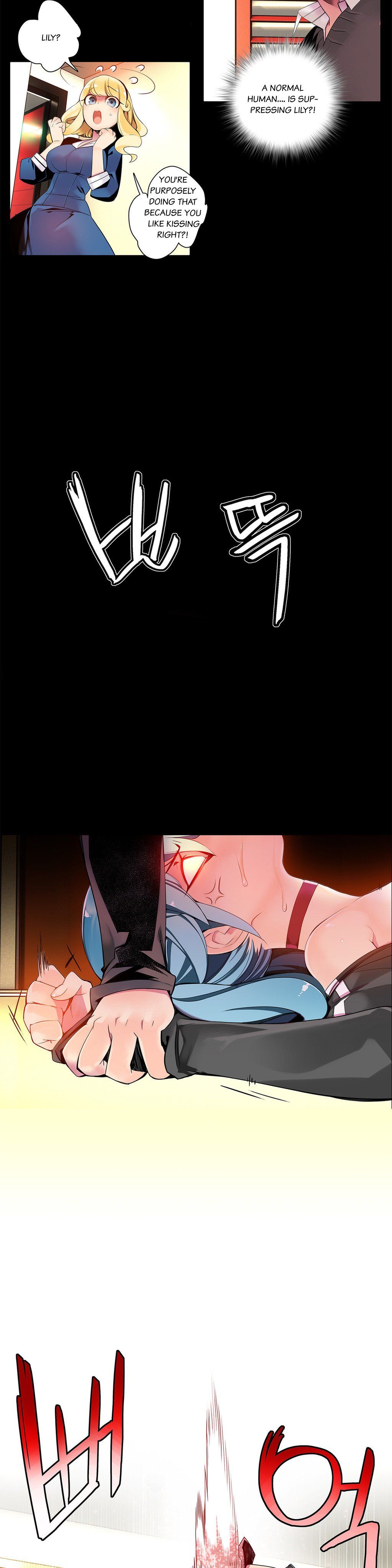 リリスのコードCh.1-16