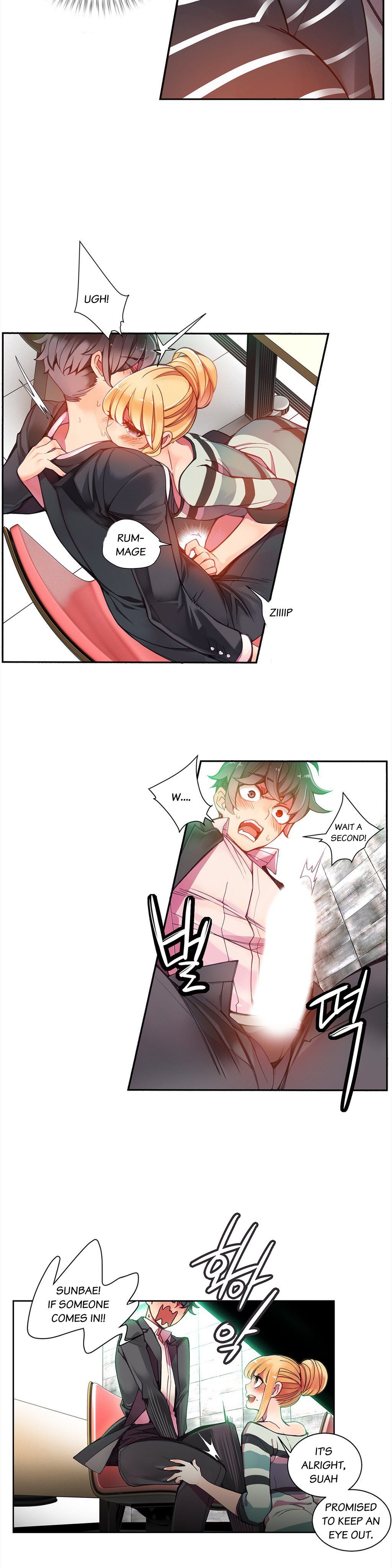 リリスのコードCh.1-16