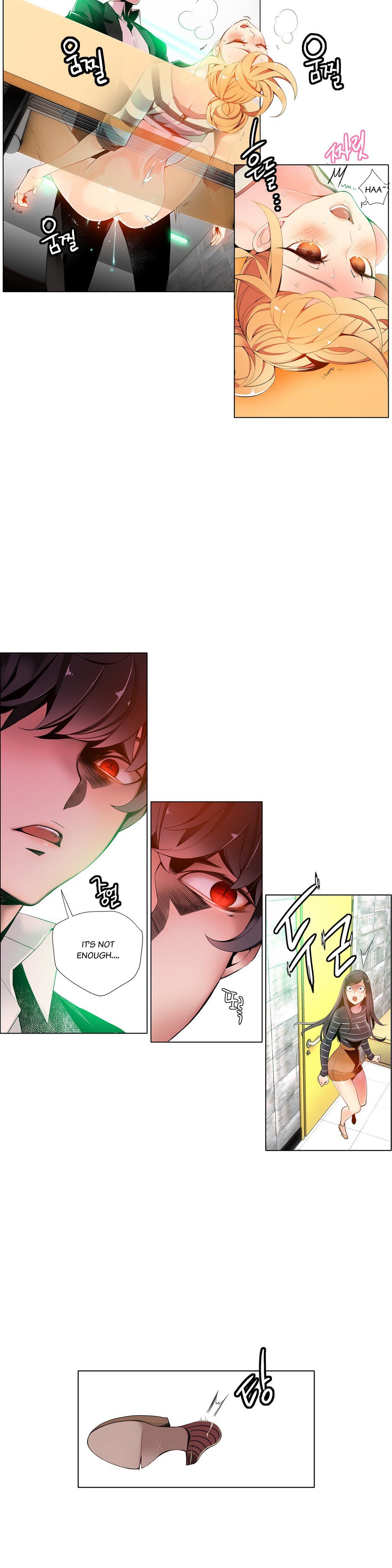 リリスのコードCh.1-16