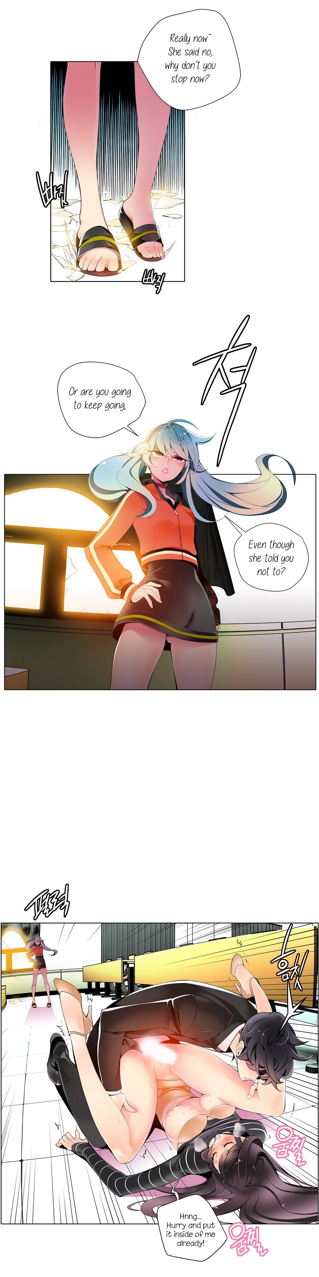 リリスのコードCh.1-16