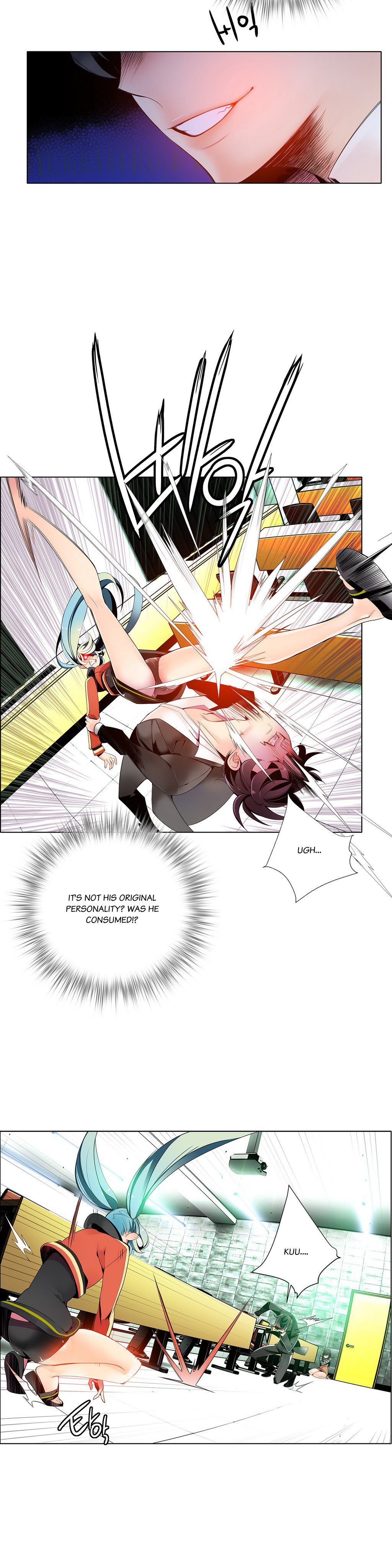 リリスのコードCh.1-16