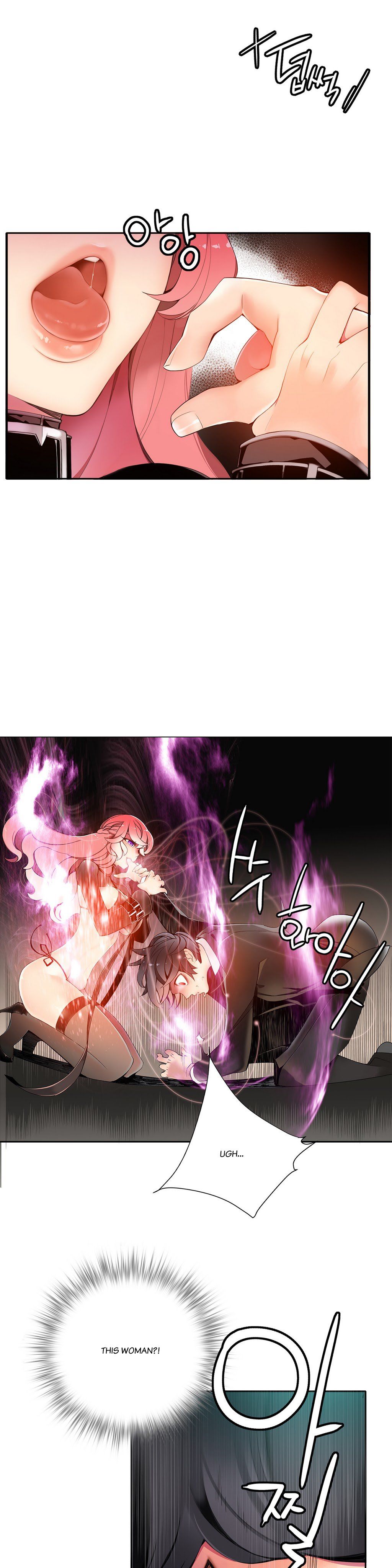 リリスのコードCh.1-16
