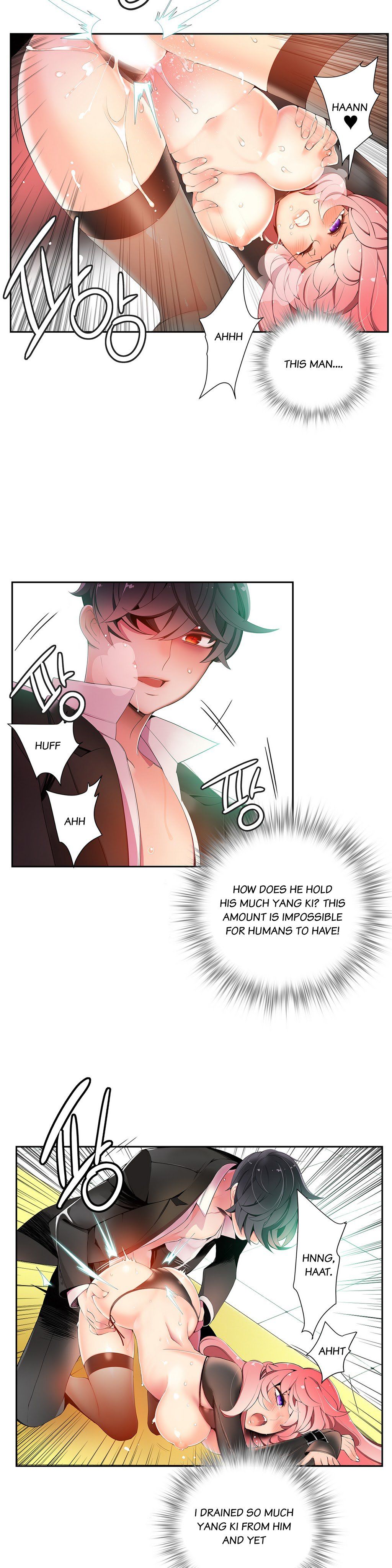 リリスのコードCh.1-16