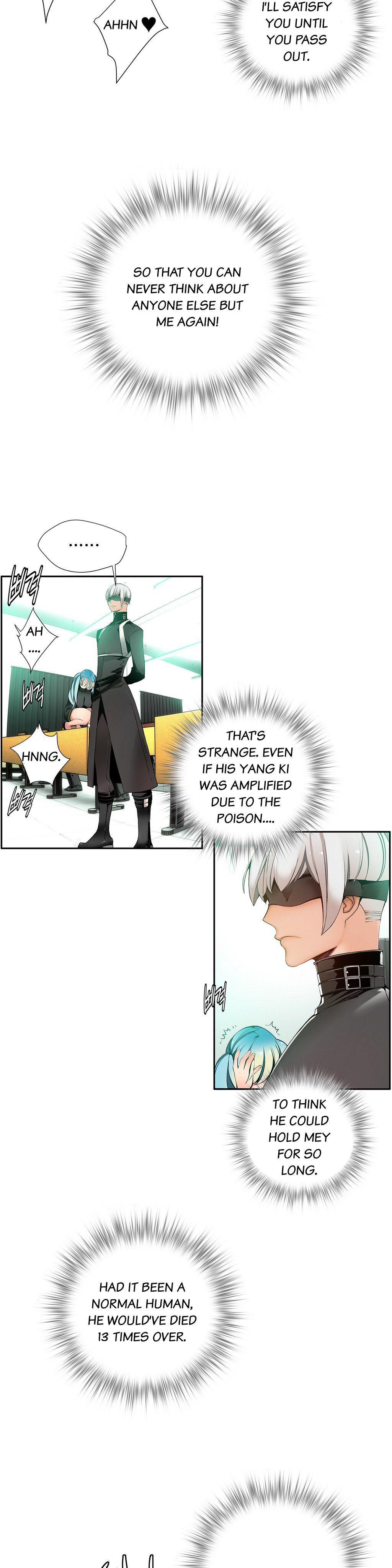 リリスのコードCh.1-16