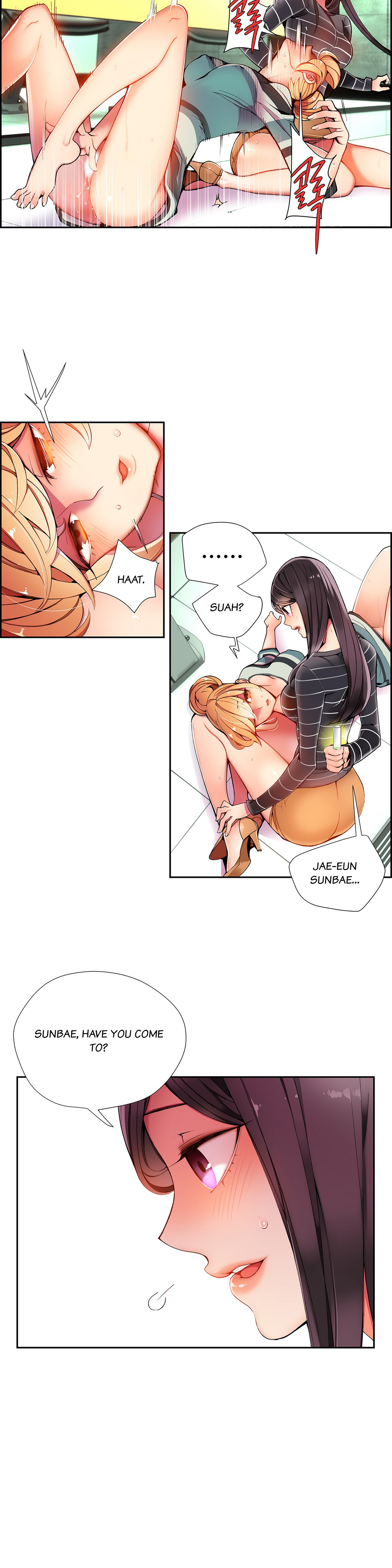 リリスのコードCh.1-16