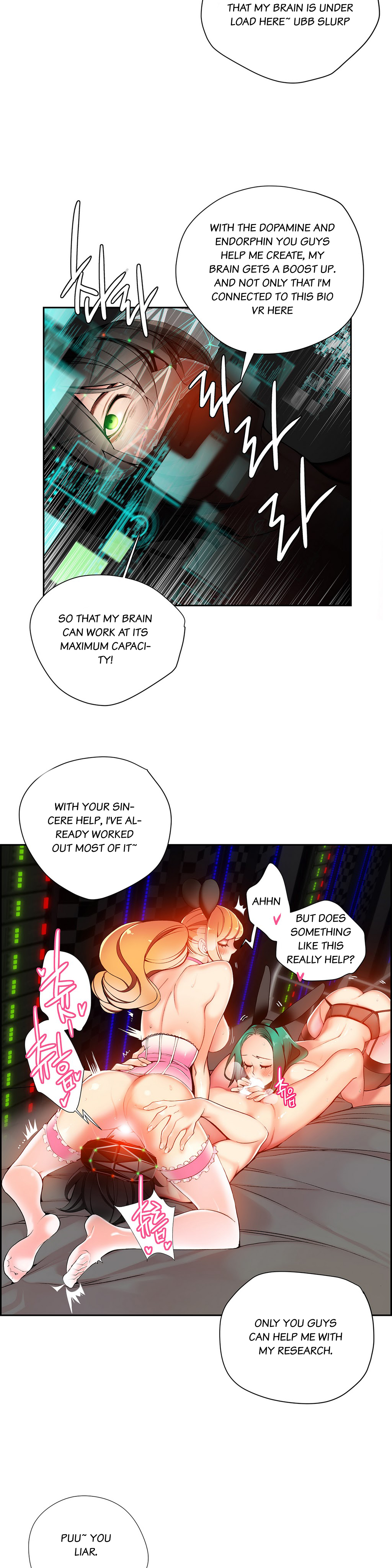 リリスのコードCh.1-16