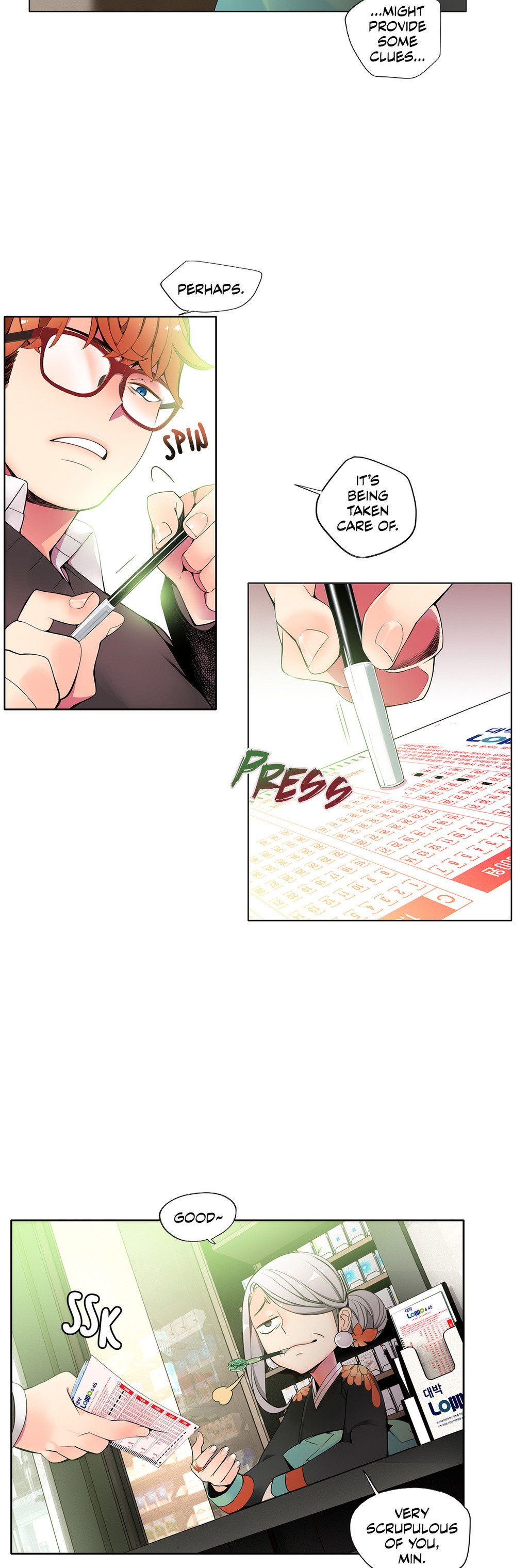 リリスのコードCh.1-16