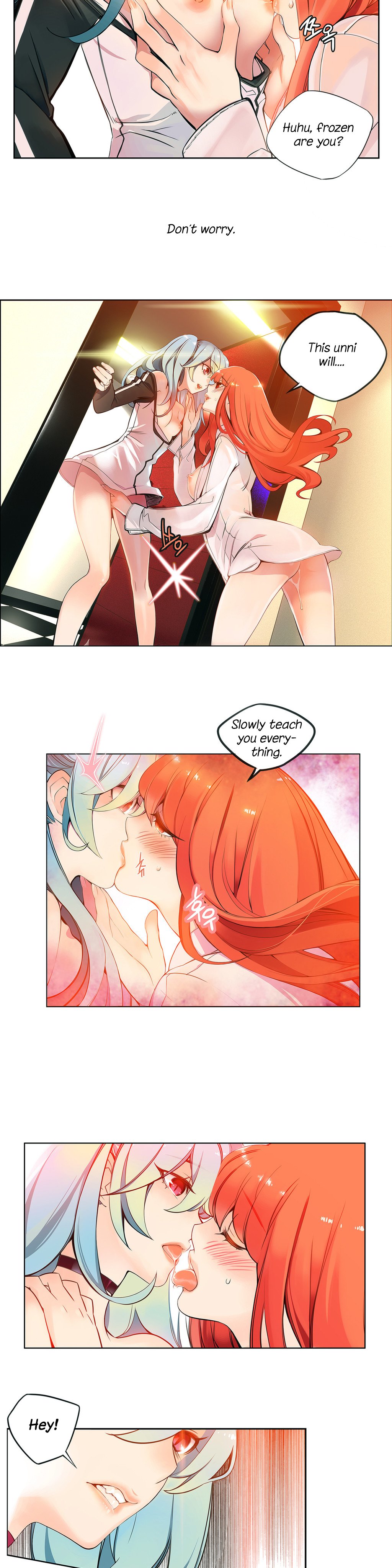 リリスのコードCh.1-16