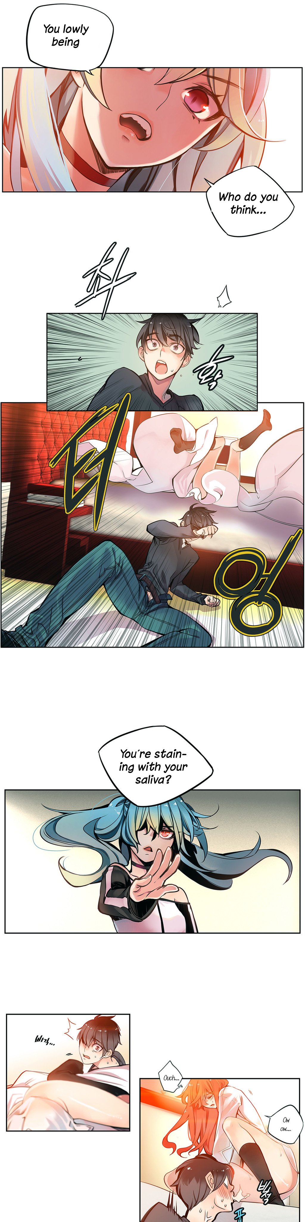 リリスのコードCh.1-16