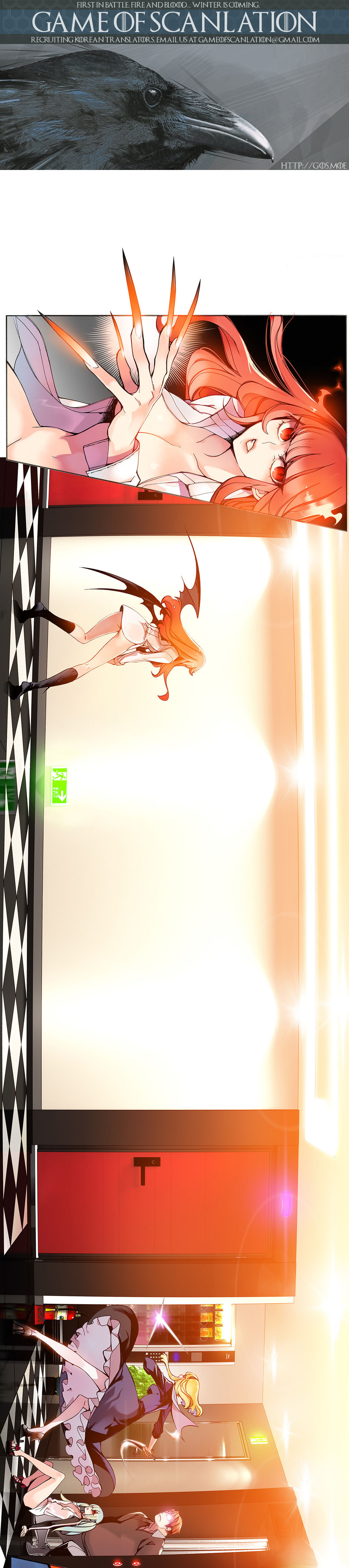 リリスのコードCh.1-16
