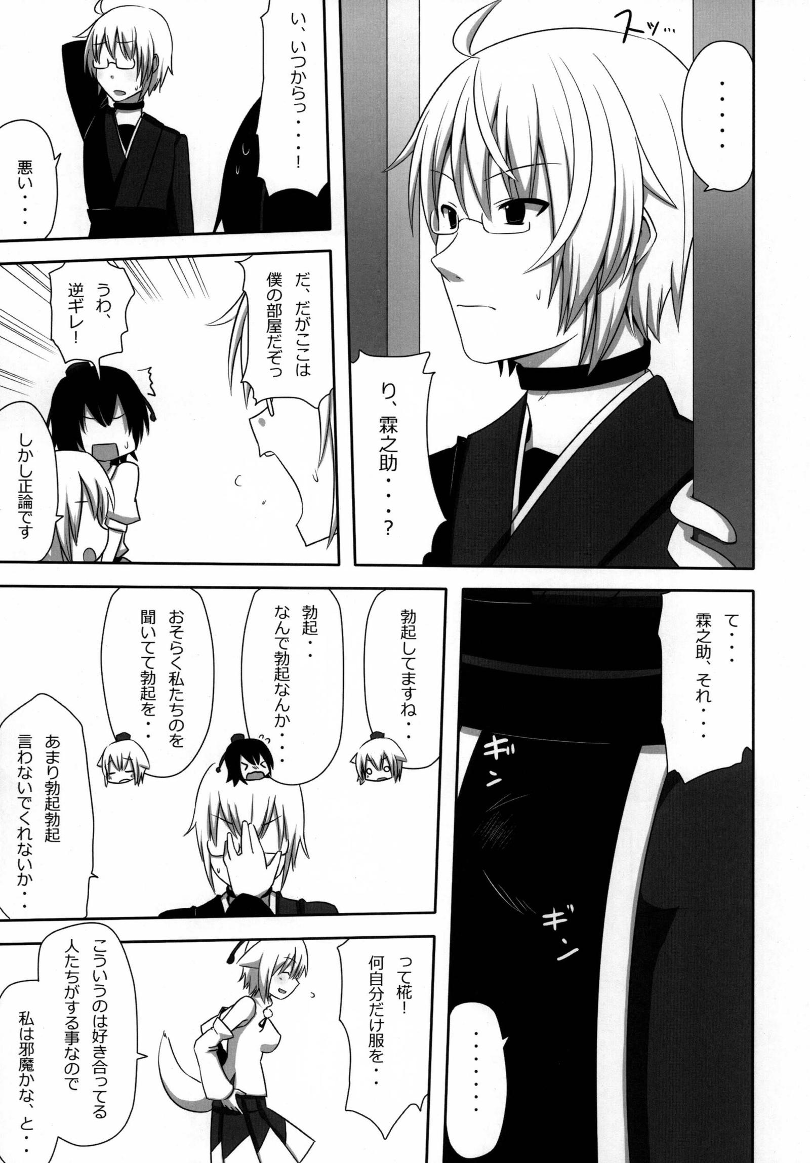 新文乙女