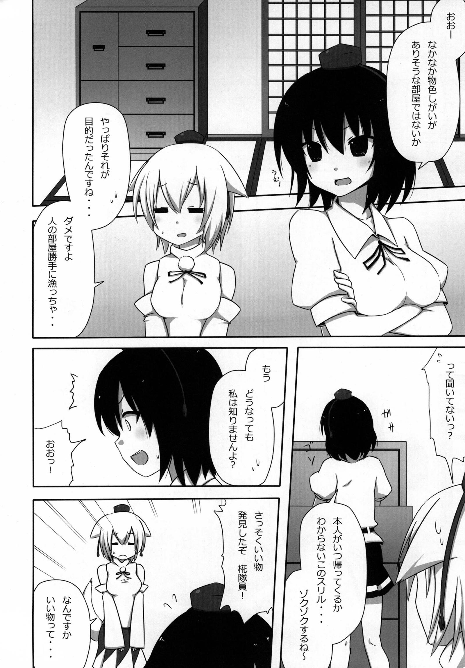 新文乙女