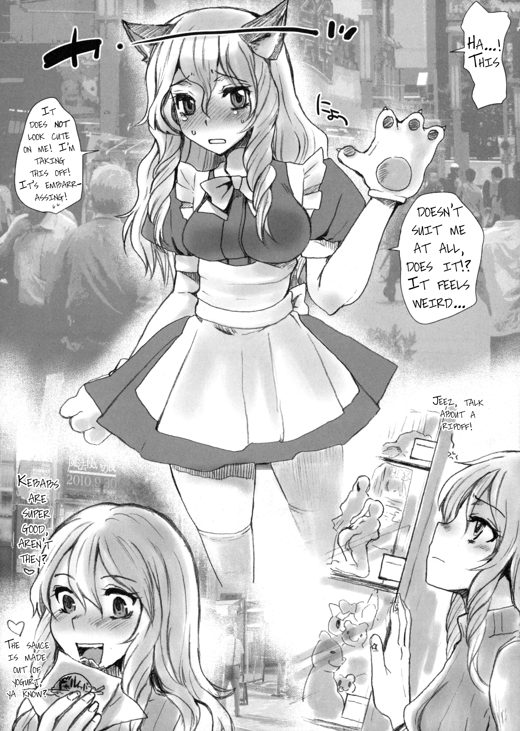 E de Miru nh