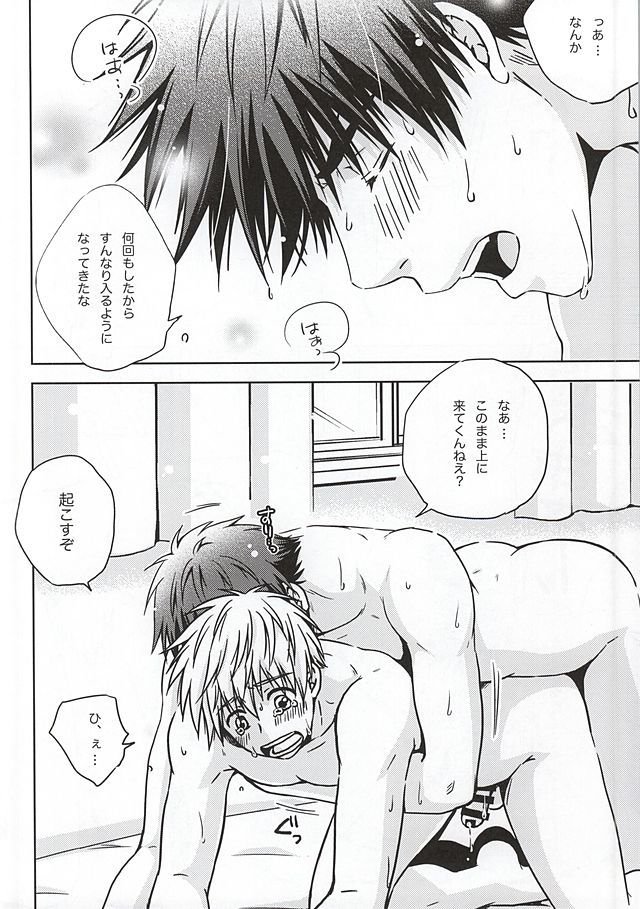 ハツジョウキ行こう