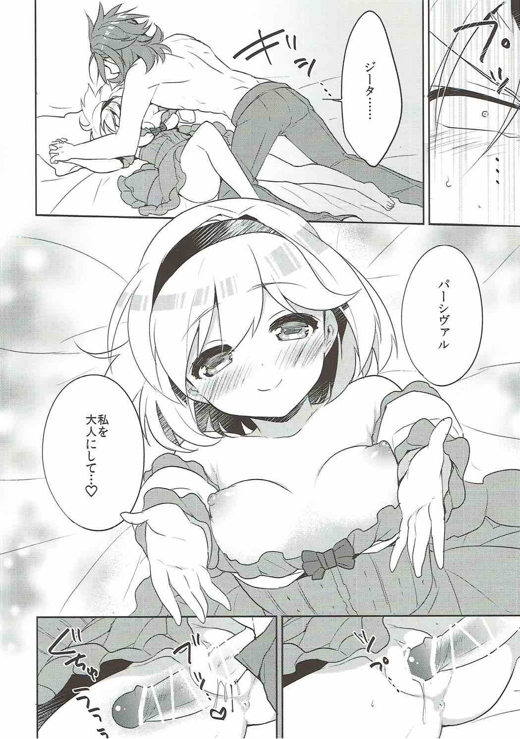 エンテイとジータちゃんのはじめてじじょう