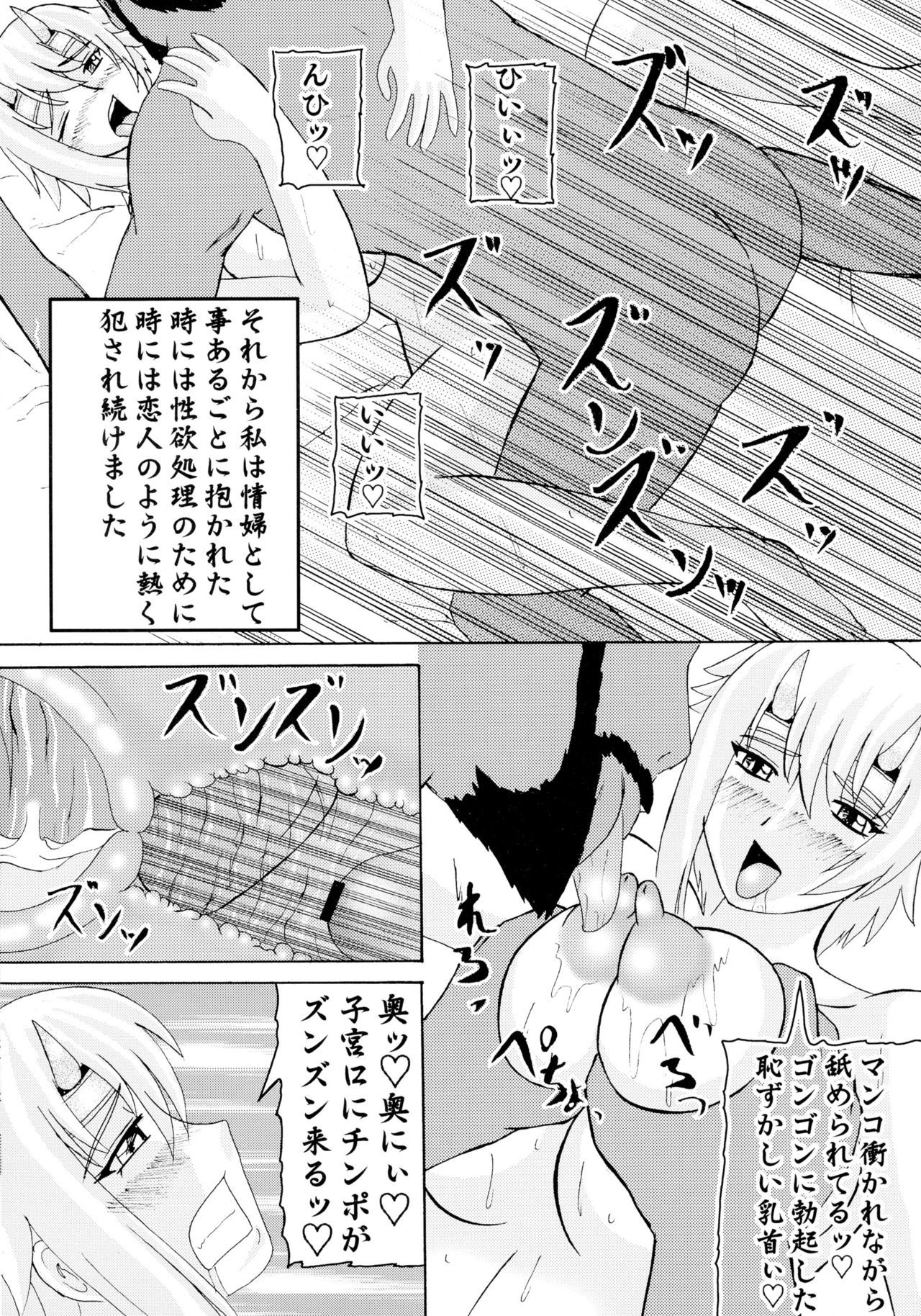 京風の14e池