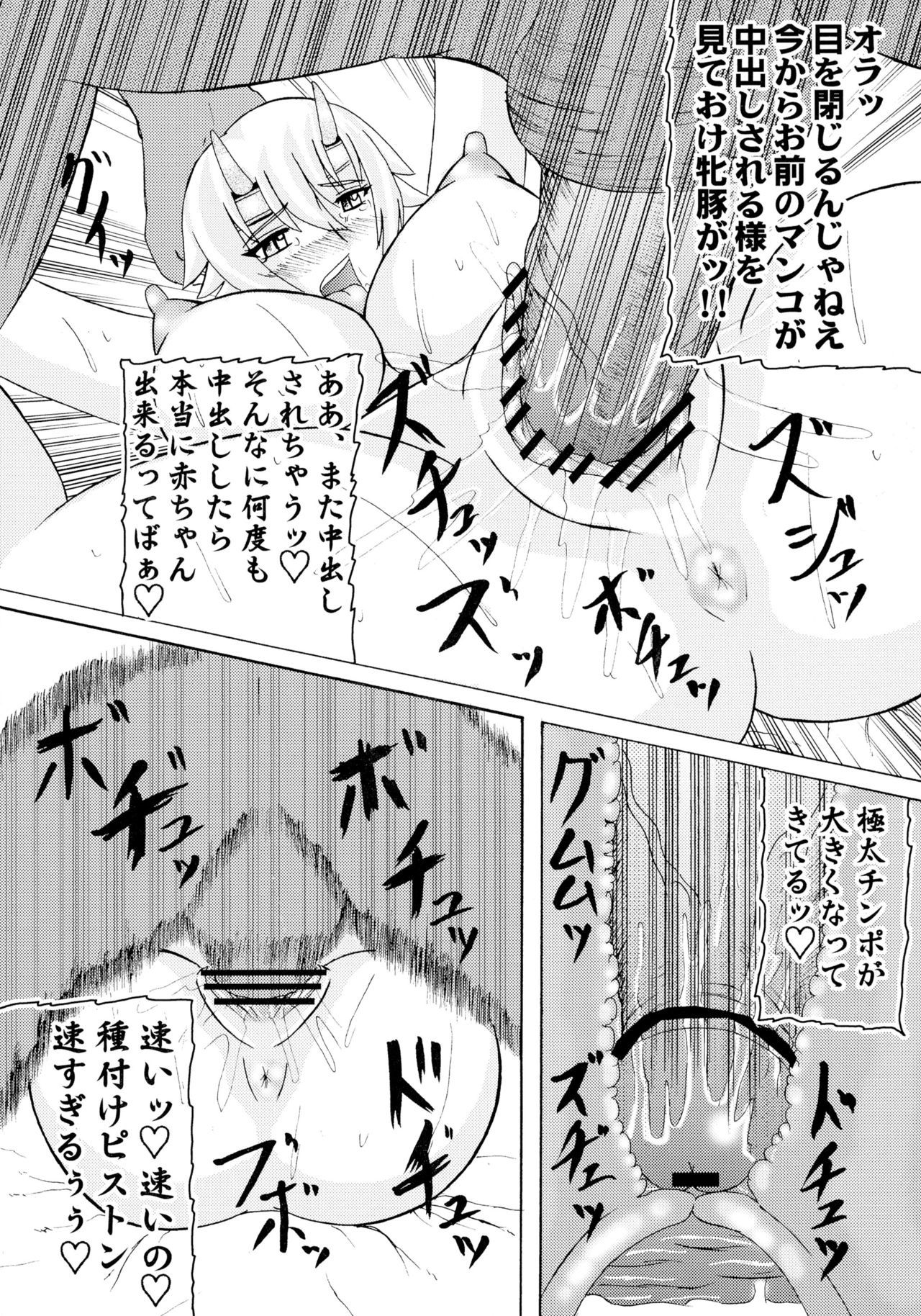 京風の14e池