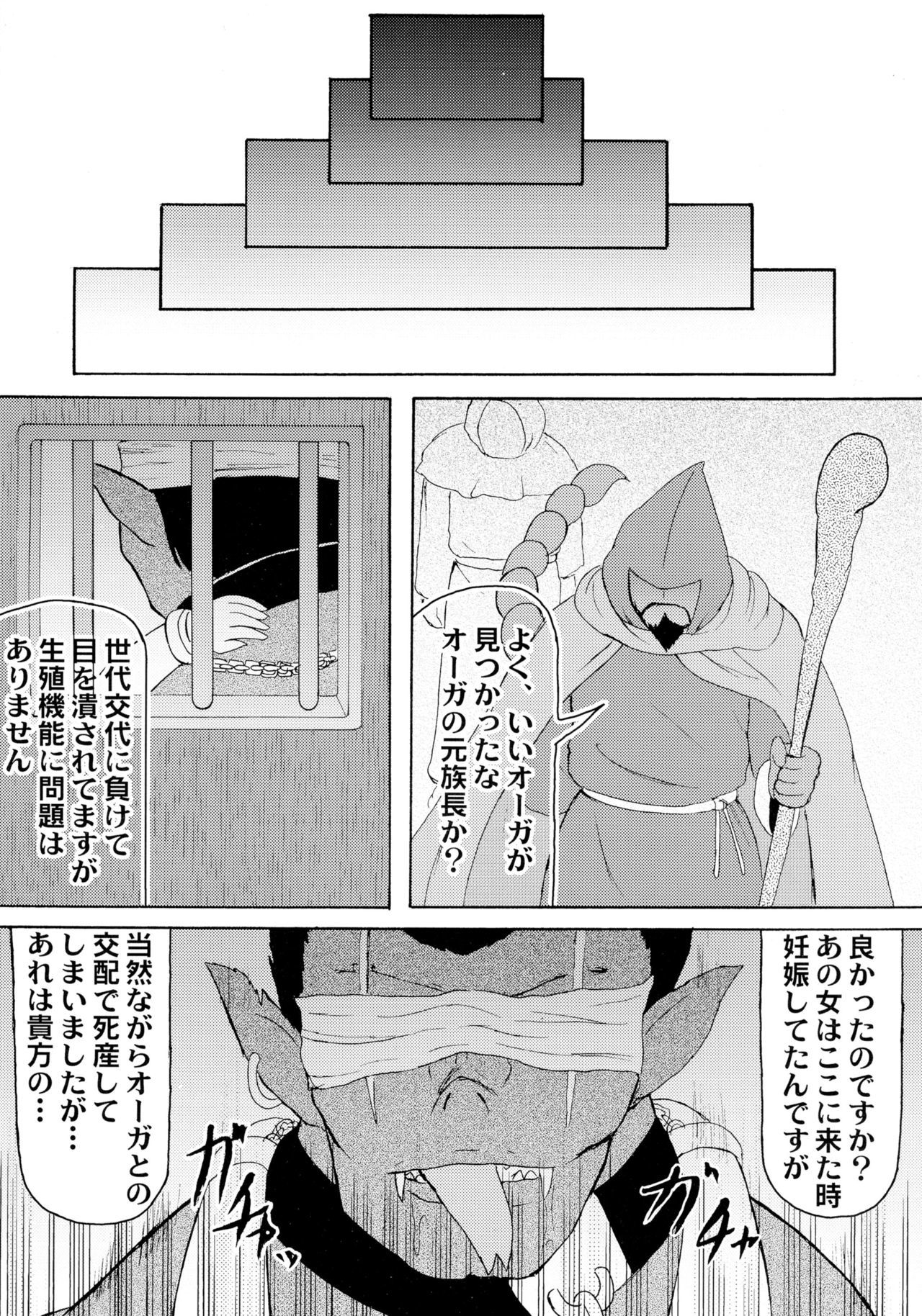 京風の14e池