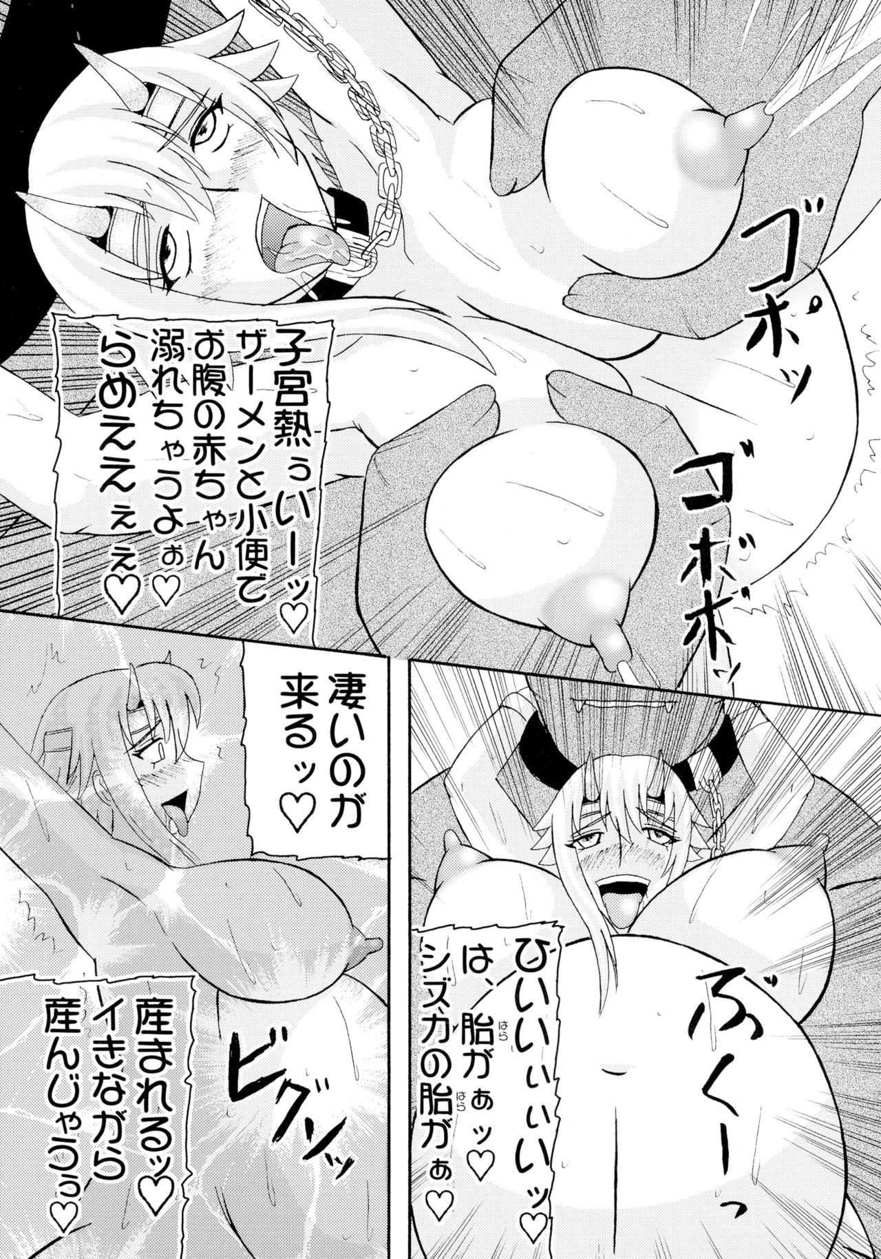 京風の14e池