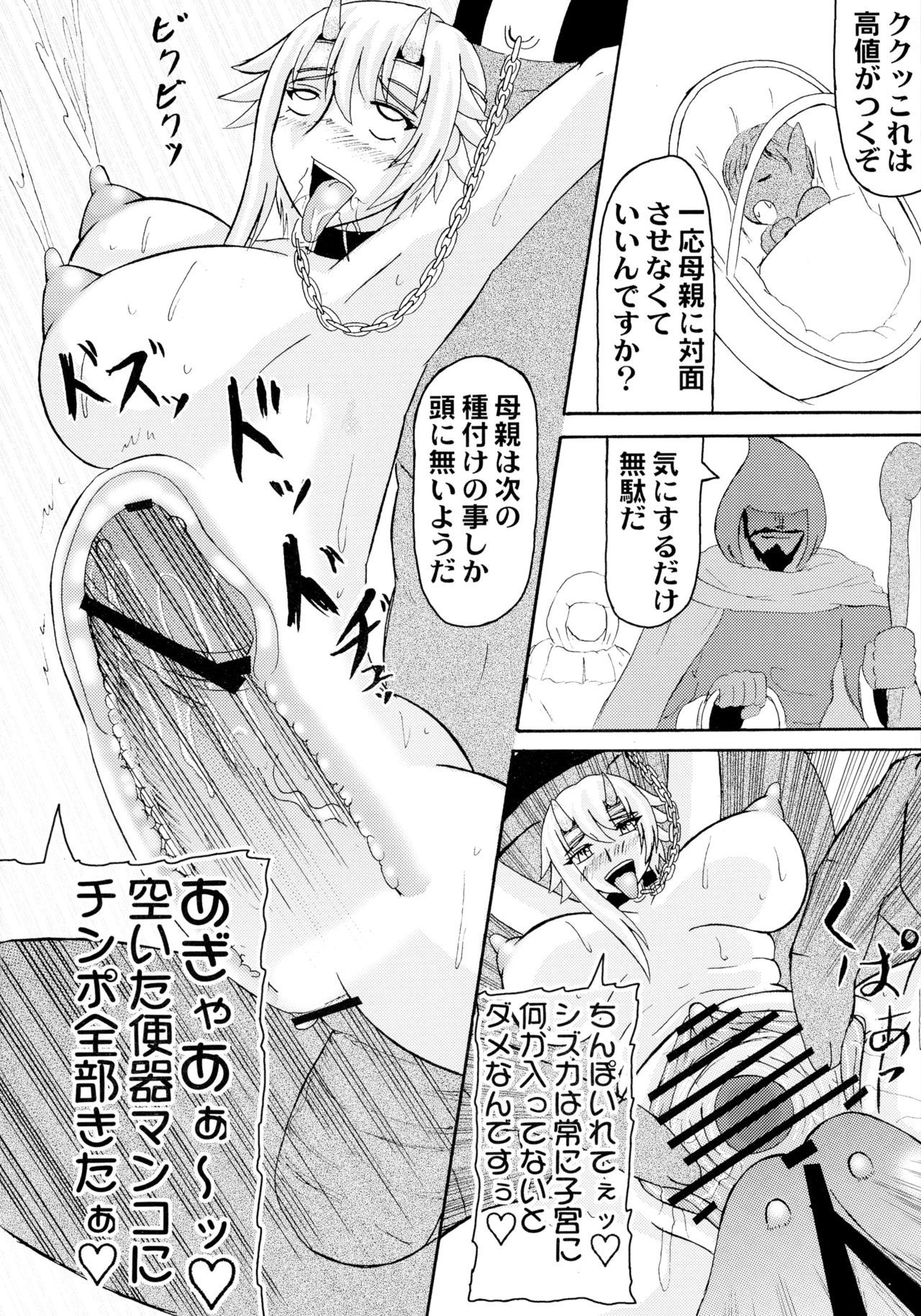 京風の14e池