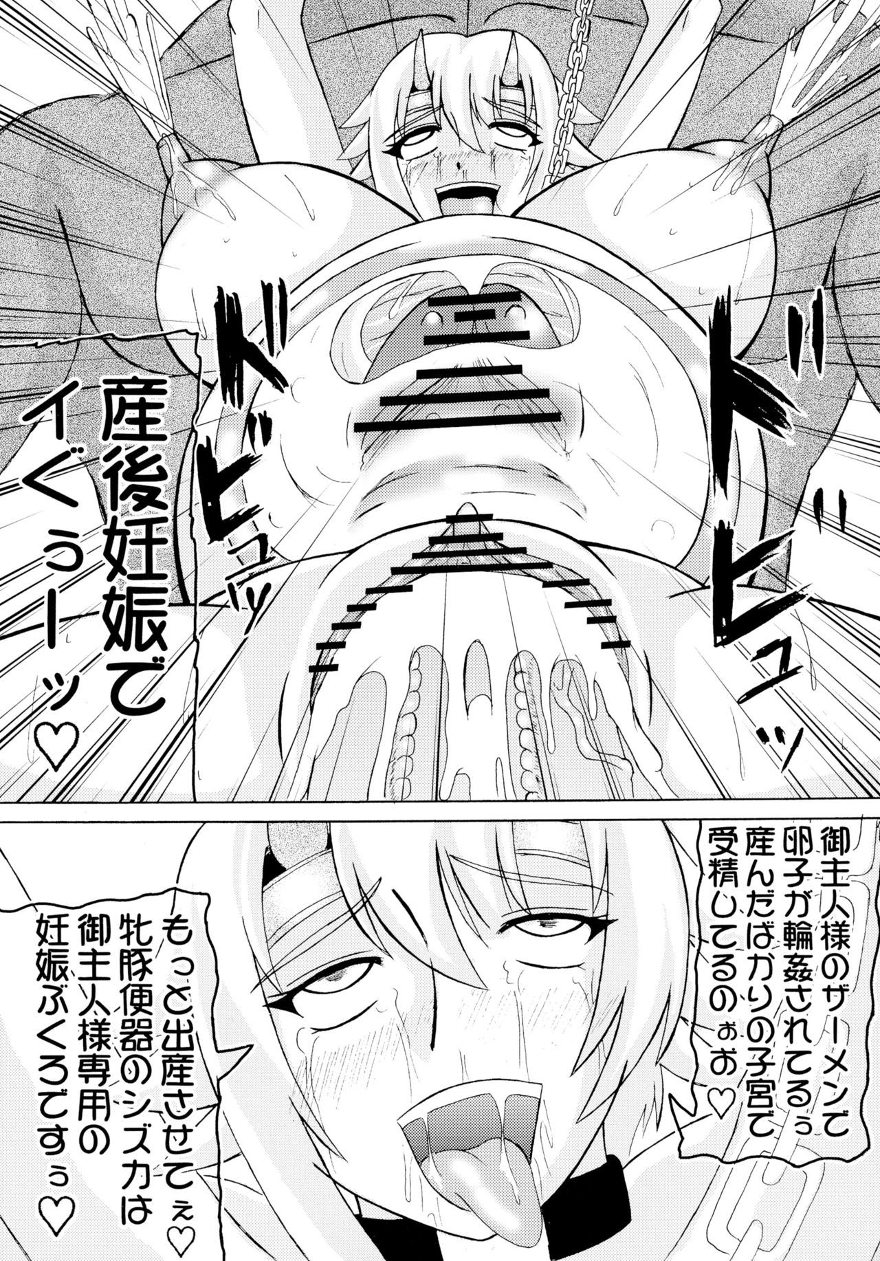 京風の14e池