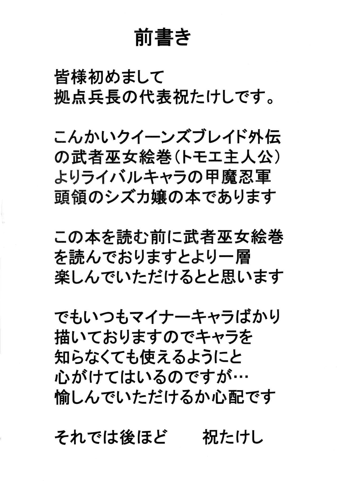 京風の14e池