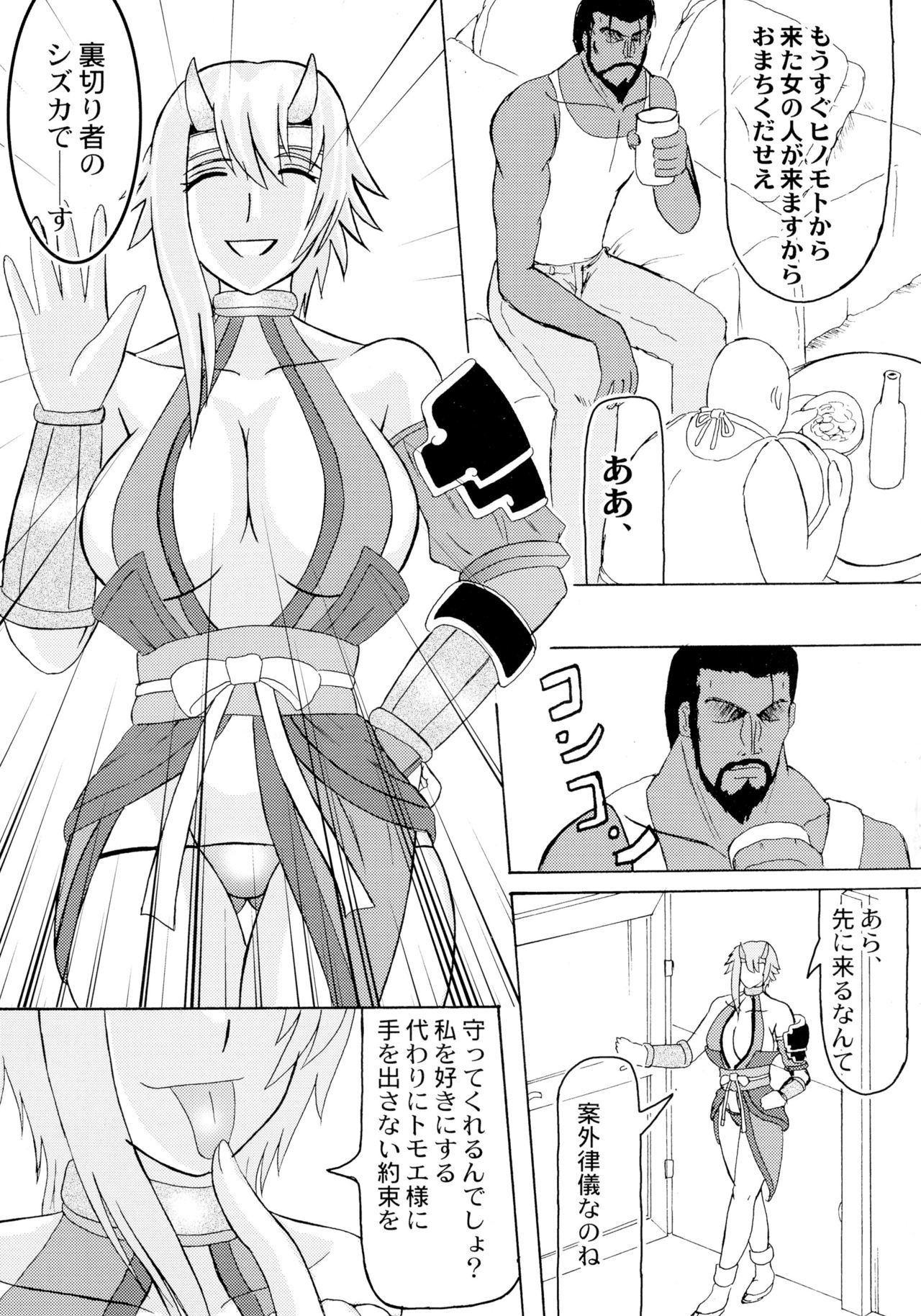 京風の14e池
