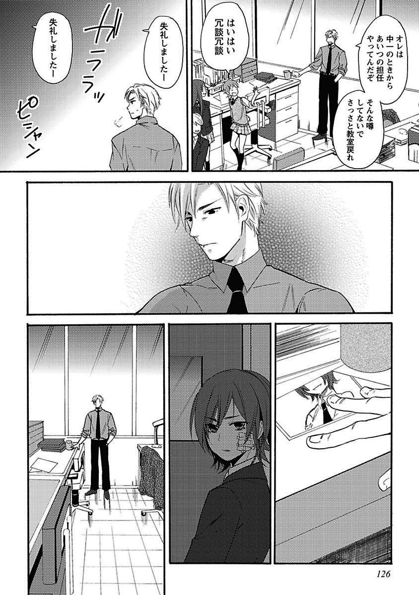 セックスキューズミー！