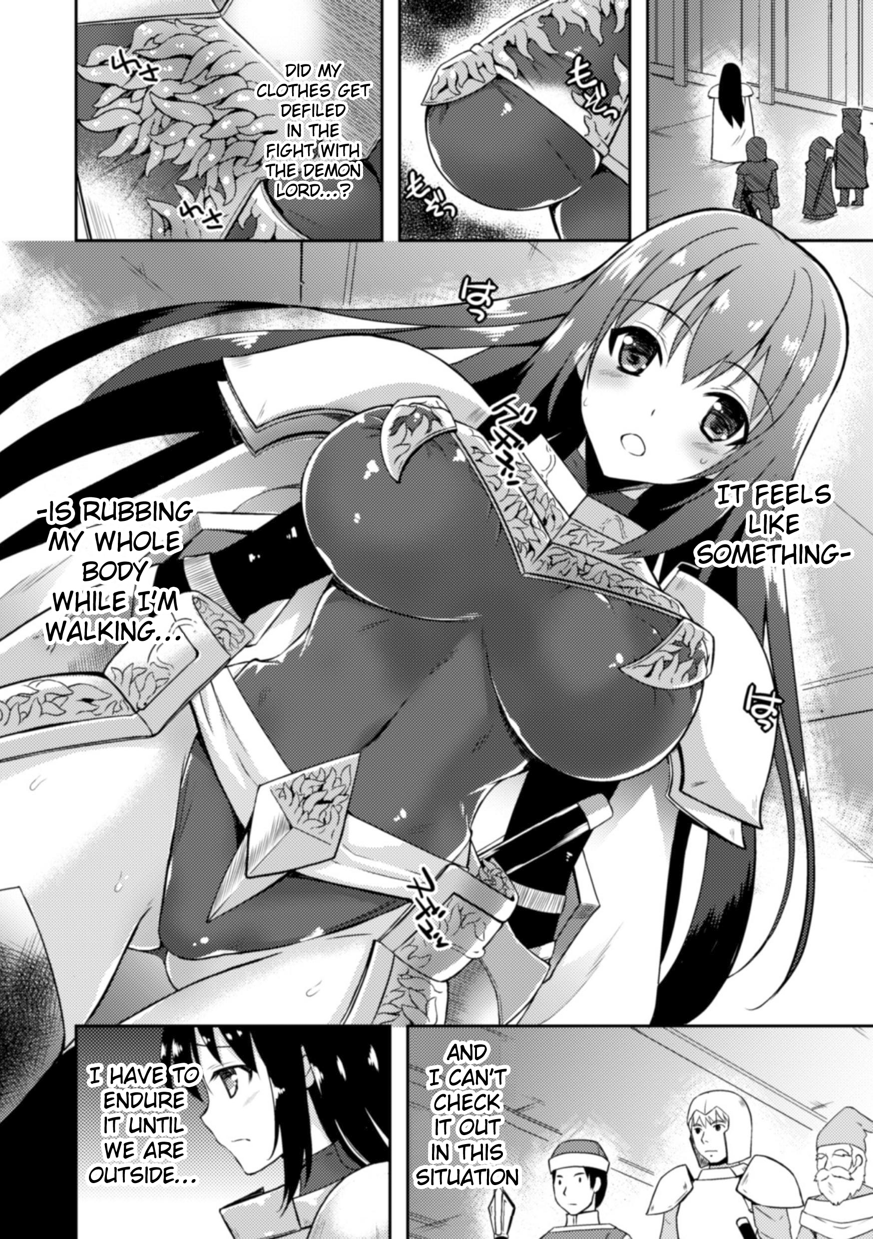 ヒロインエリナ〜鎧の中で身をよじる欲望〜