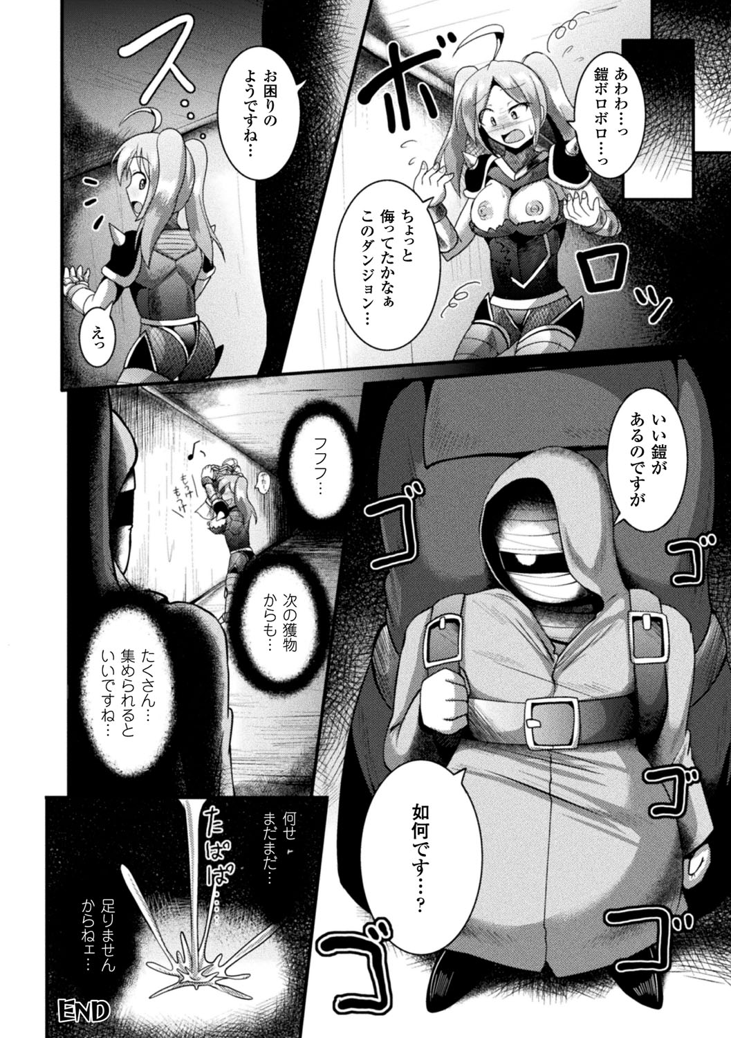 白楽両条症候群