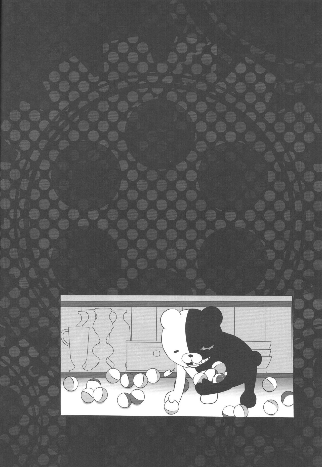 モノクマファイル2