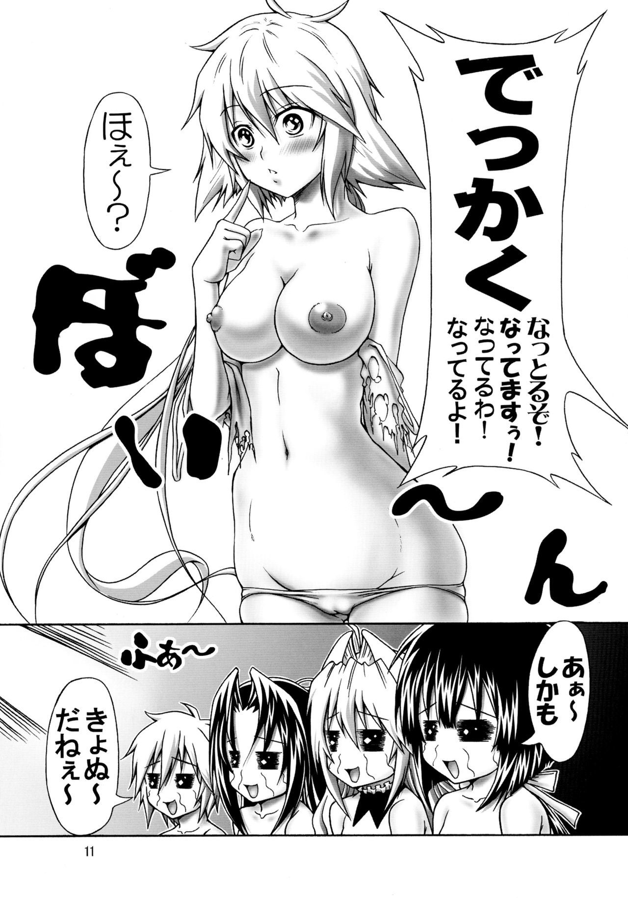 ねじりこむようにうつべし!!