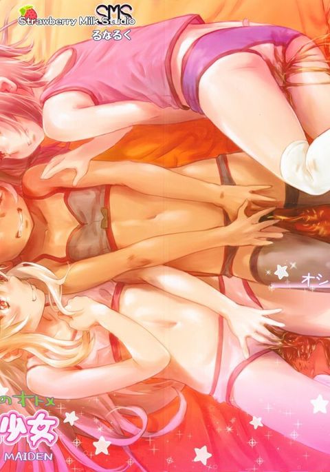 四季★魔法少女 四季★魔法少女