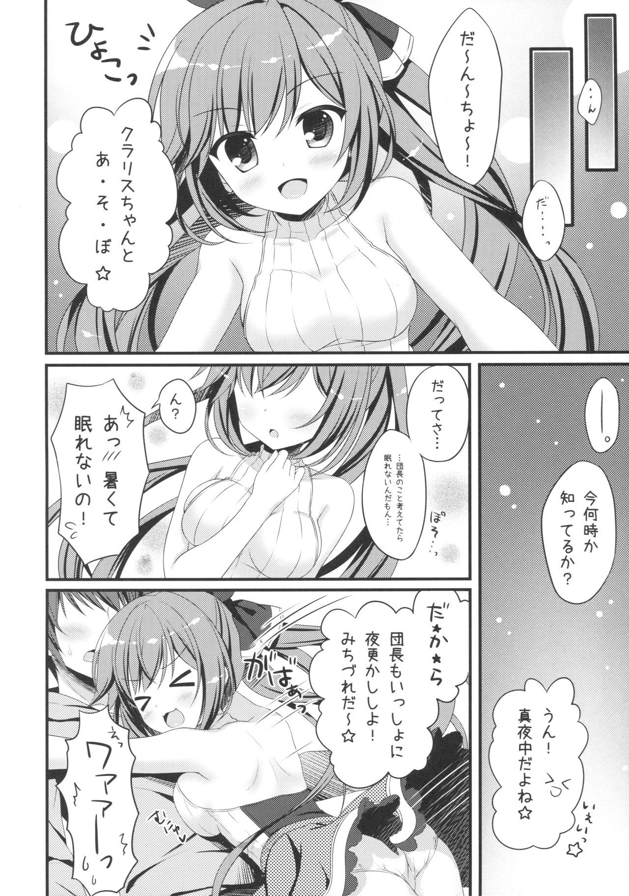 オイラーのイナイトコデナニシテンダ？！