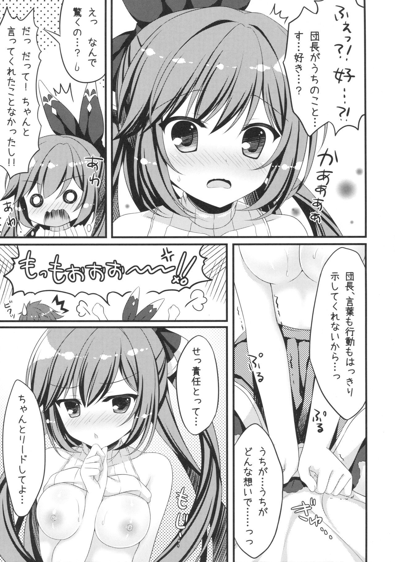 オイラーのイナイトコデナニシテンダ？！
