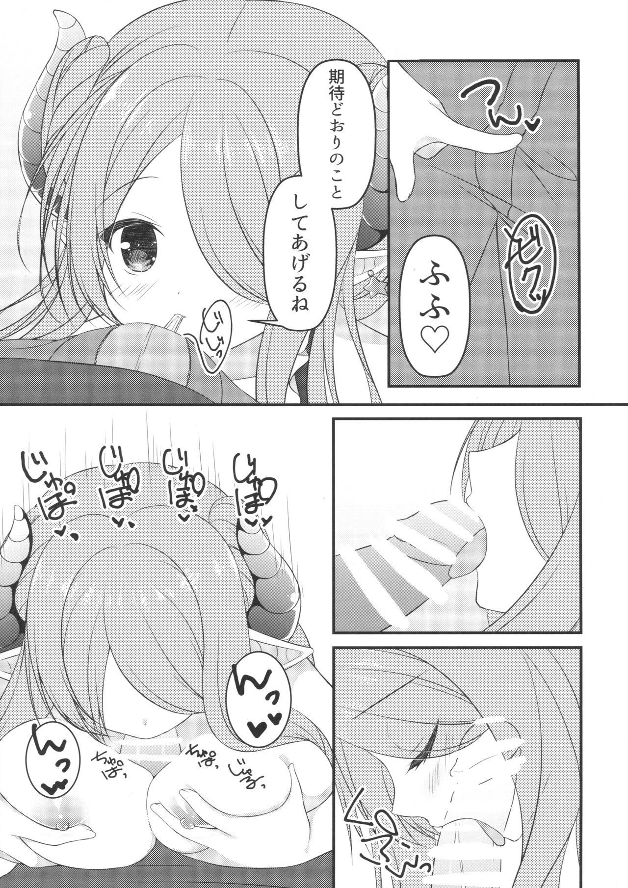 オイラーのイナイトコデナニシテンダ？！
