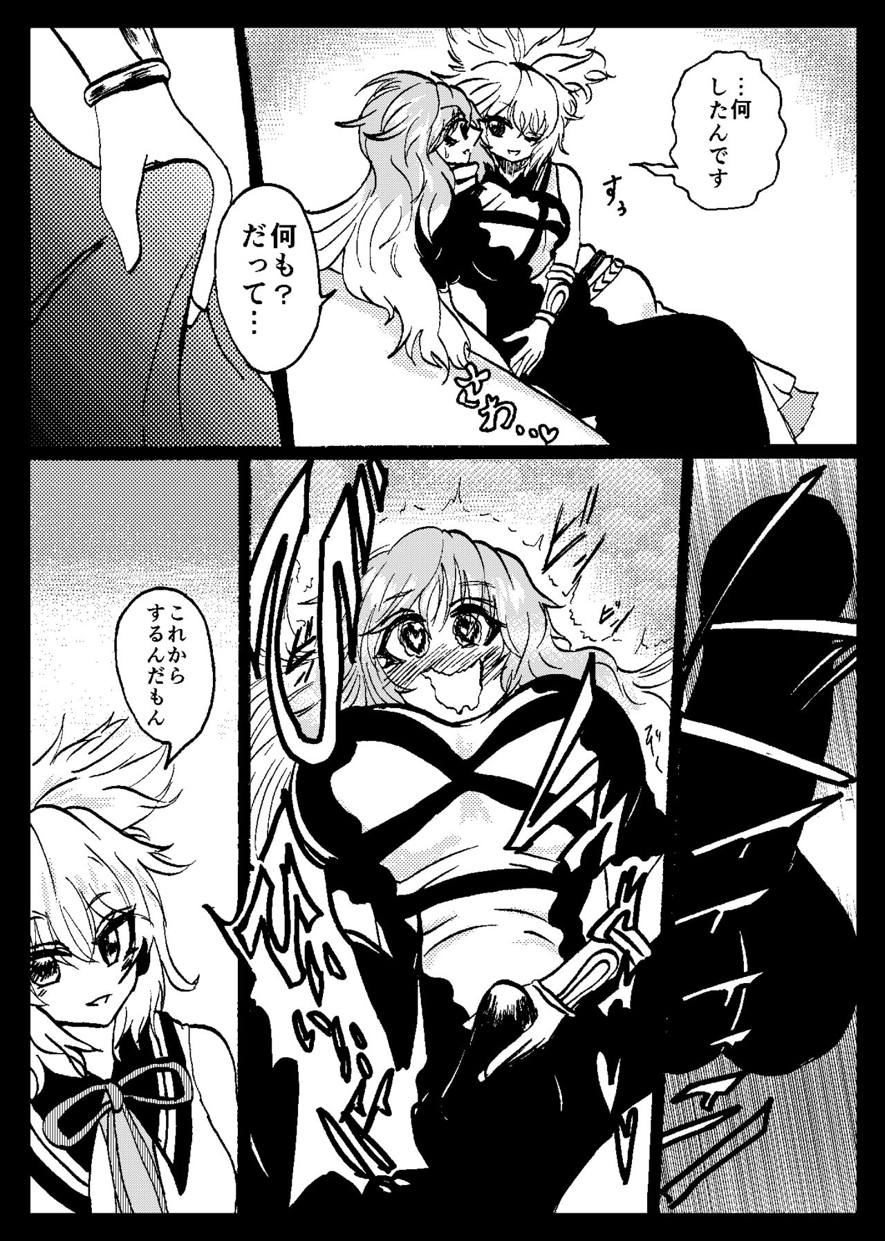 東方リアルサイミン五堂