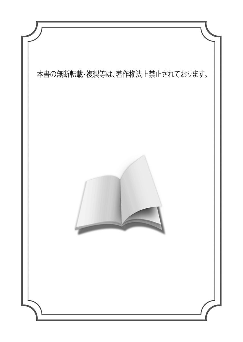 にょはん〜ひと島一八レイプしゅう〜角目和也激画戦