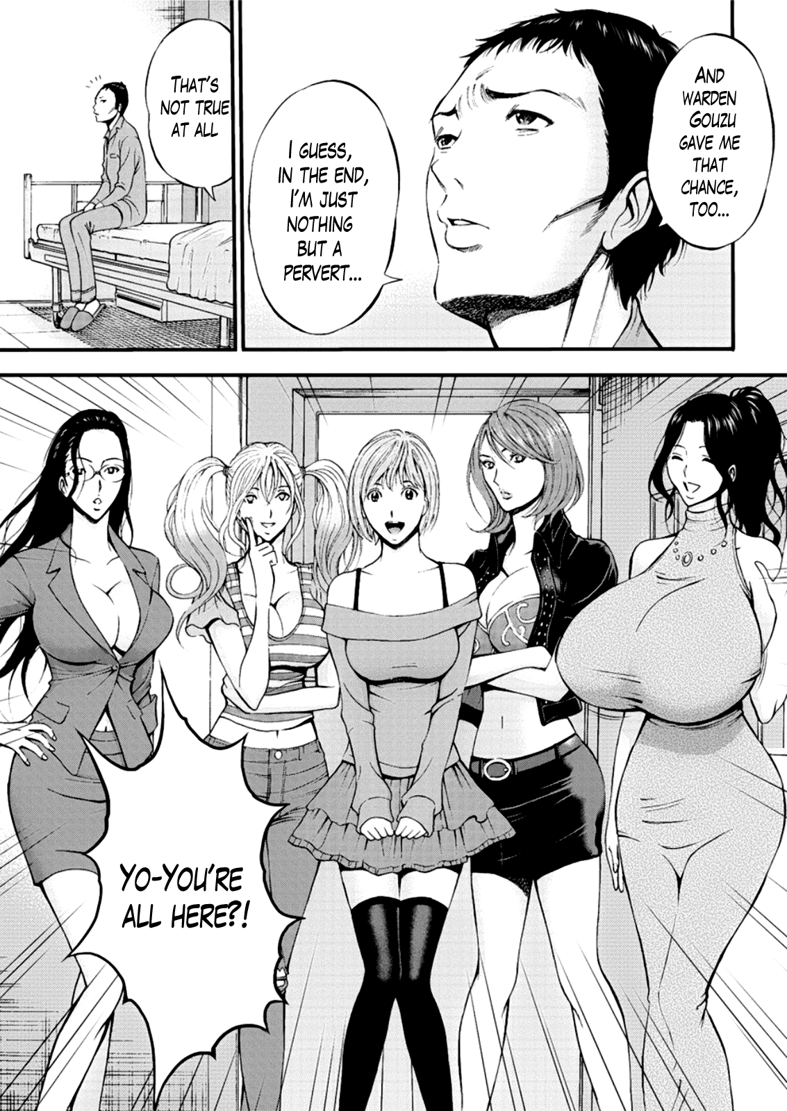 女の子は死ななければならない！ Ch。 1-10終了