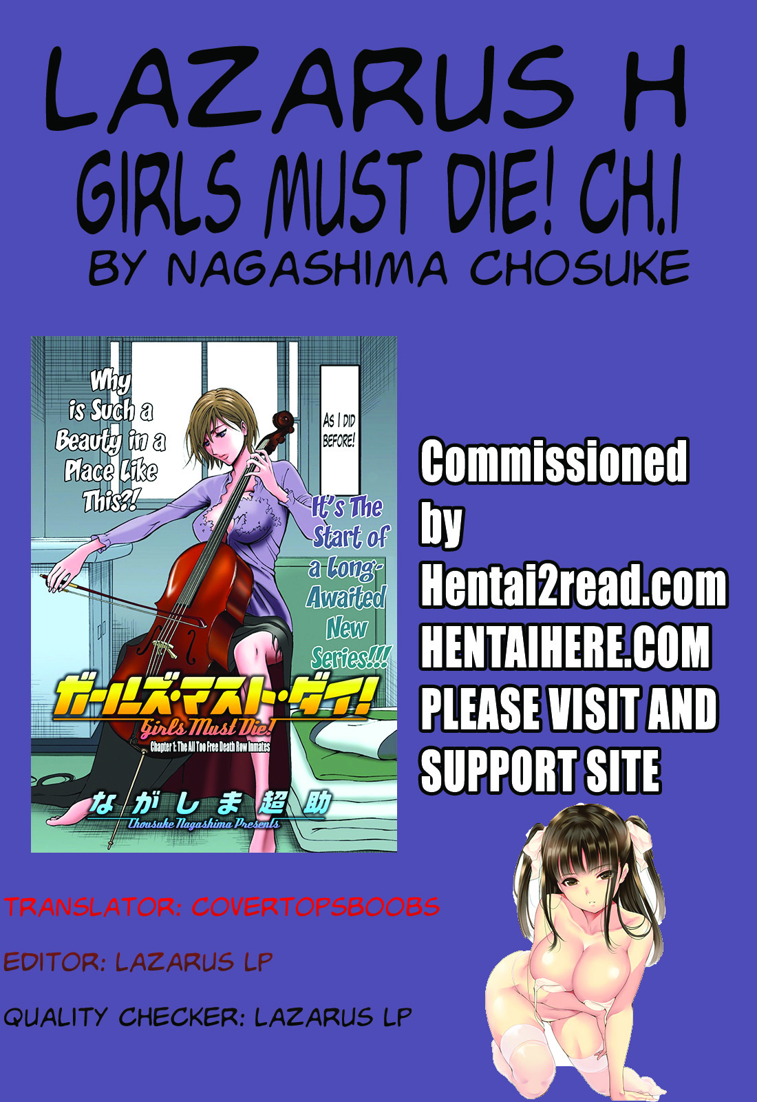 女の子は死ななければならない！ Ch。 1-10終了