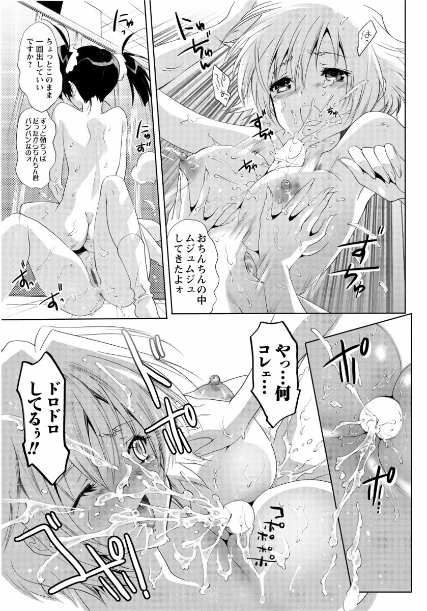 サラケダシオンナノコ