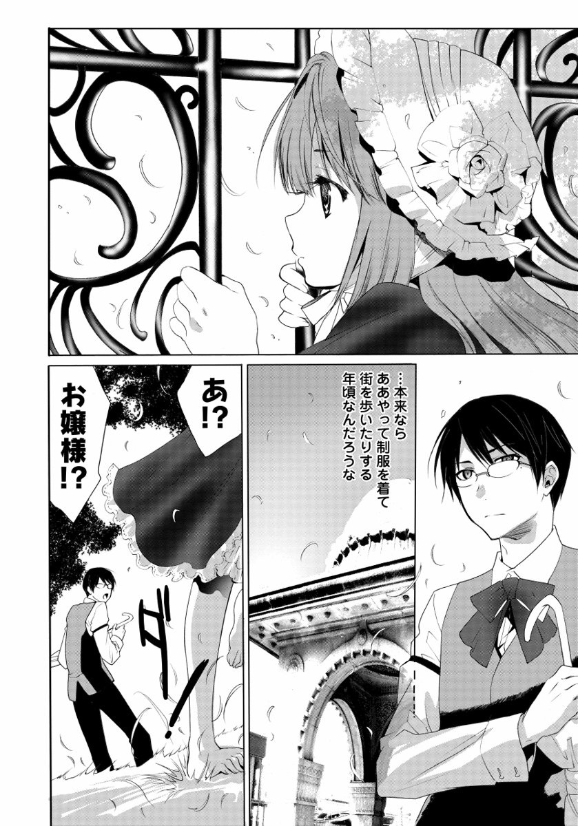 サラケダシオンナノコ