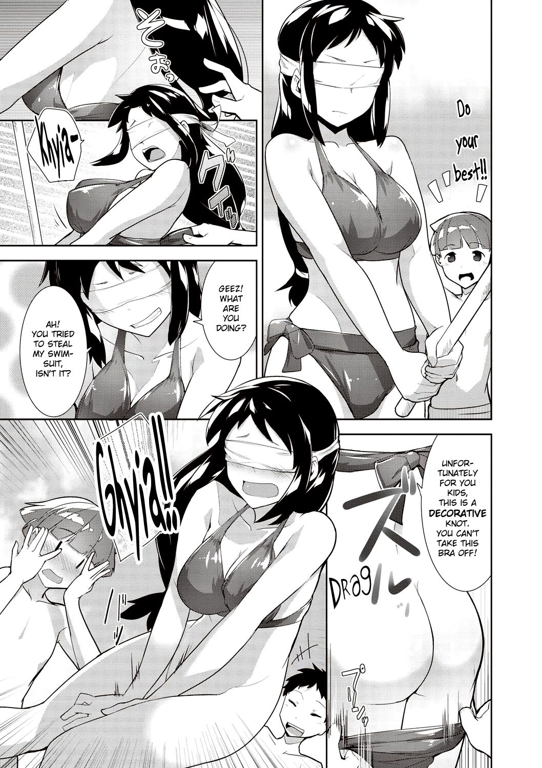メガパック！ Ch。 7 {霜}