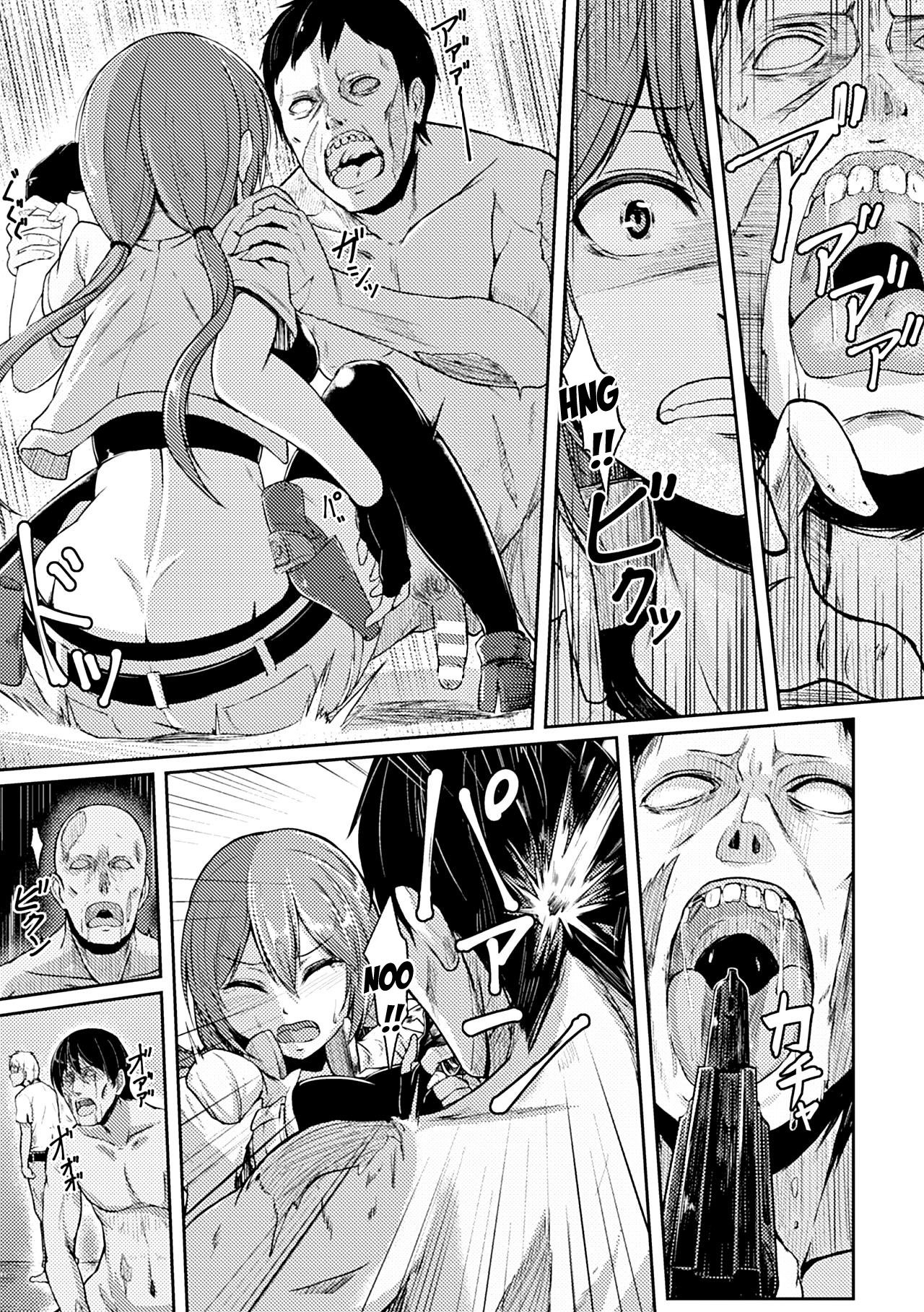 ゾンビパニック