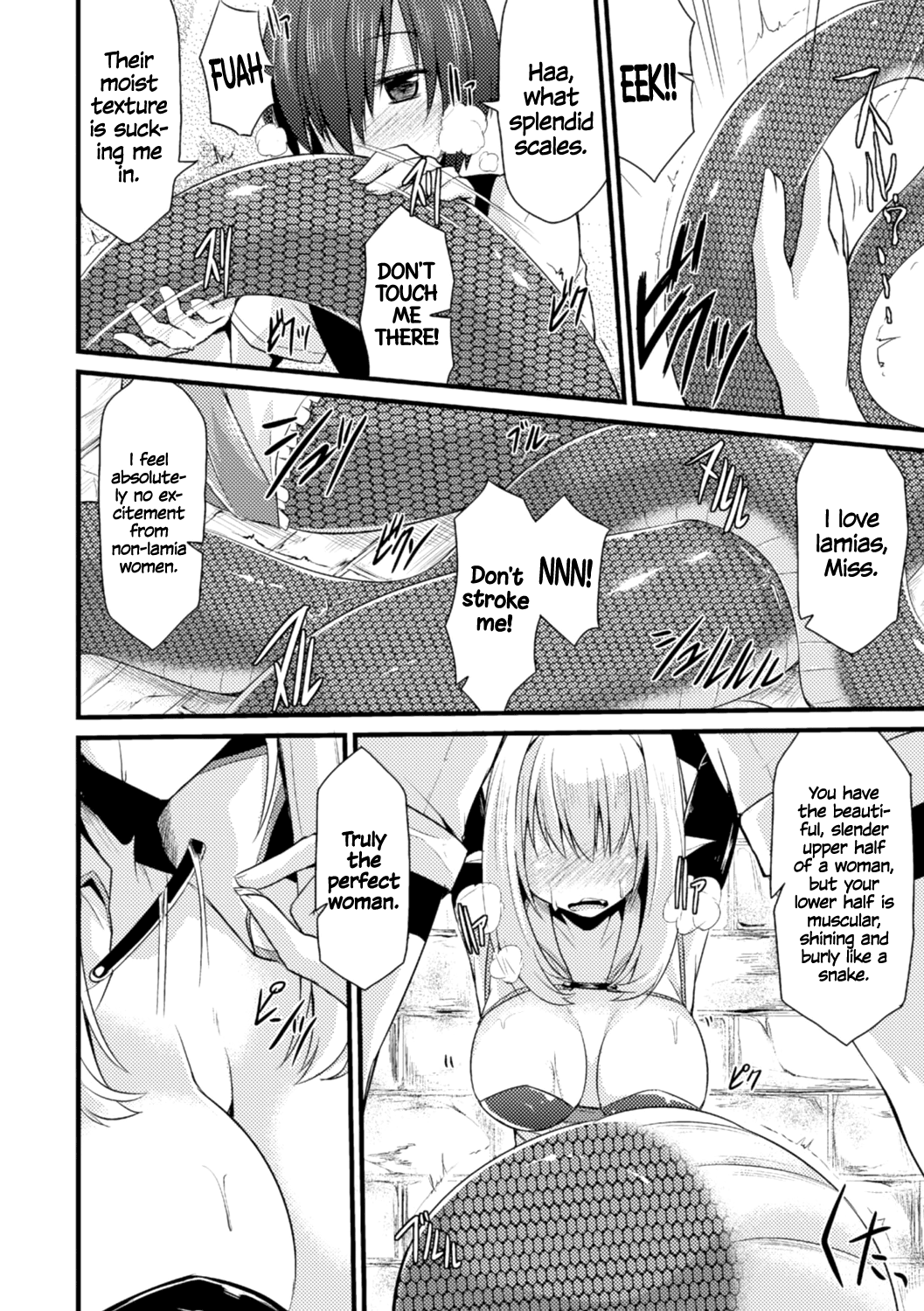 彼女までスリザーズするヘビ=ダークマック+ CW =