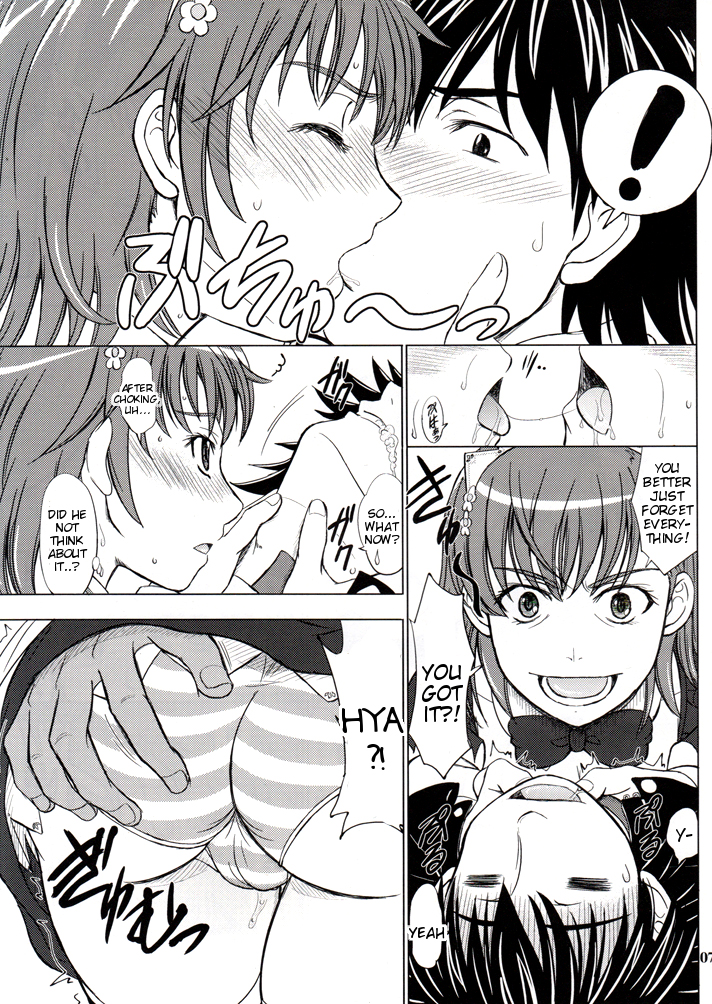 かがくとまじゅつのメイド喫茶